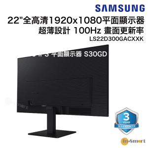 Samsung Samsung 228243 S3 IPS 平面顯示器 S30GDLS22D300GACXXK
