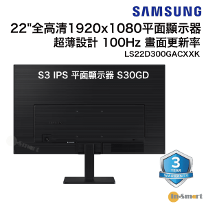 Samsung Samsung 228243 S3 IPS 平面顯示器 S30GDLS22D300GACXXK
