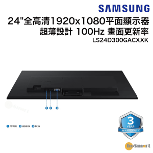 Samsung Samsung 248243 S3 IPS 平面顯示器 S30GDLS24D300GACXXK