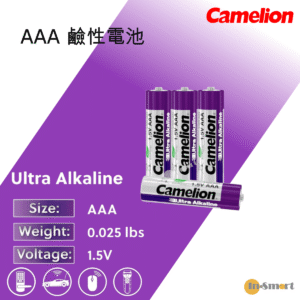 Camelion 4粒 AAA Ultra 超能鹼性電池 紫色