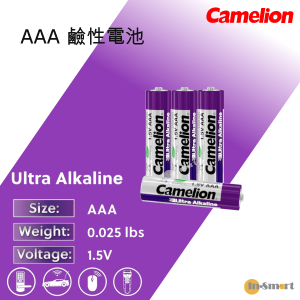 Camelion - 4粒 AAA Ultra 超能鹼性電池 (紫色)
