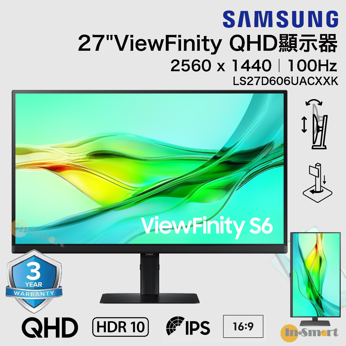 Samsung 27" S60UD 極窄邊 QHD 顯示器｜支援充電 USB-C PD 90W｜升降人工學支架｜可直立多角度旋轉｜LS27D606UACXXK