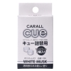 CARALL 日本CARALL 卡飾社 Cue 水晶香球補充包兩個裝白麝香