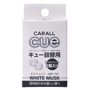 CARALL 日本CARALL 卡飾社 Cue 水晶香球補充包兩個裝白麝香