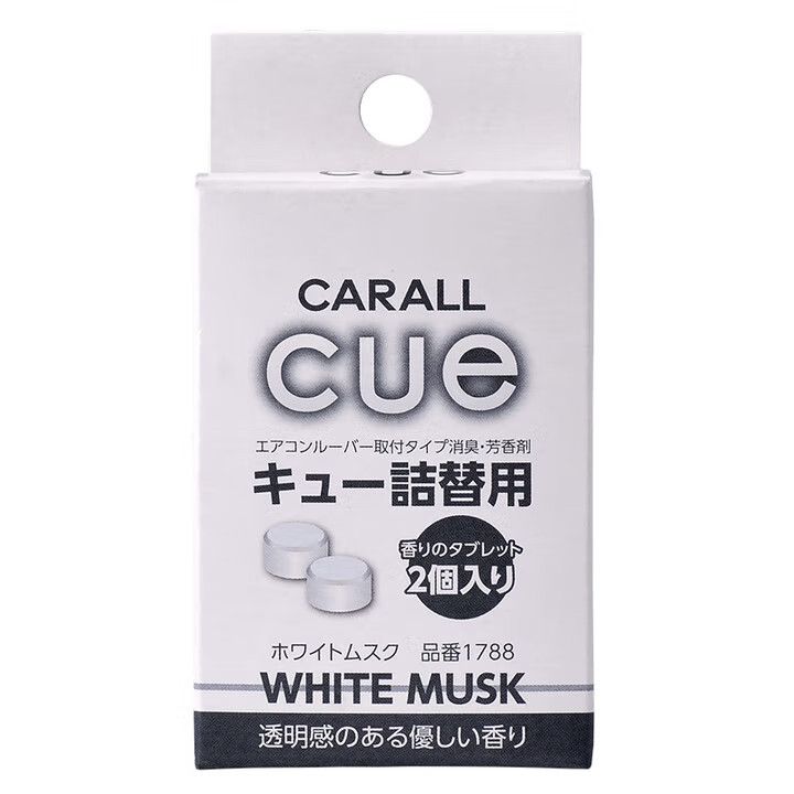 日本CARALL (卡飾社) -  Cue 水晶香球補充包｜兩個裝｜白麝香