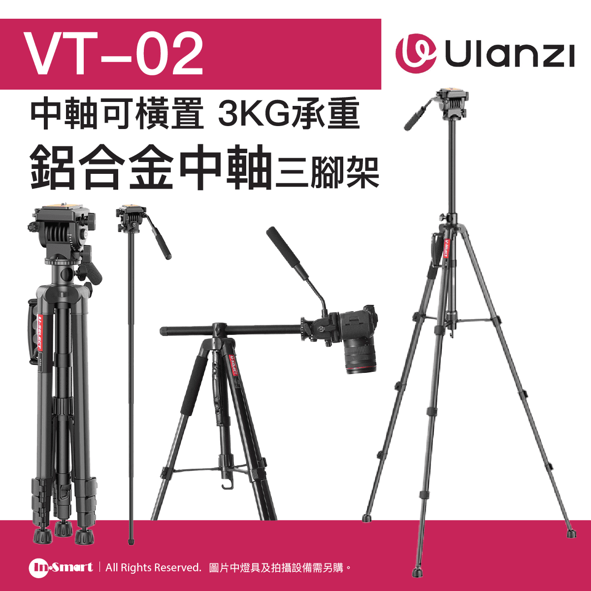 Alternative view of ULANZI - 優籃子 VT-02 金屬中軸攝影三腳架 - 黑色 | 中軸可橫置 | 可旋式腳墊 | 48967001-2778