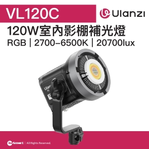 ULANZI 優籃子 VL120C 室內影棚補光燈 8211 RGB款  色彩高還原  120W高亮  RGB  2700-6500K  20700lux  48982001-L074CNA1