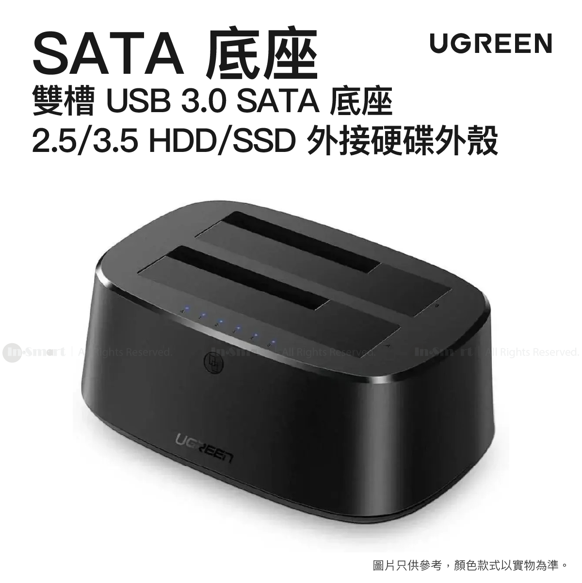 Ugreen 8211 雙槽 USB 30 SATA 底座 2535 HDDSSD 外接硬碟外殼 支持無需電腦的硬碟複製器  CM198 50857
