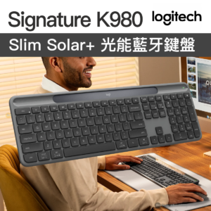 Logitech Signature Slim Solar wireless keyboard K980 光能藍牙鍵盤  自定AI 啟動按鍵  920-013765