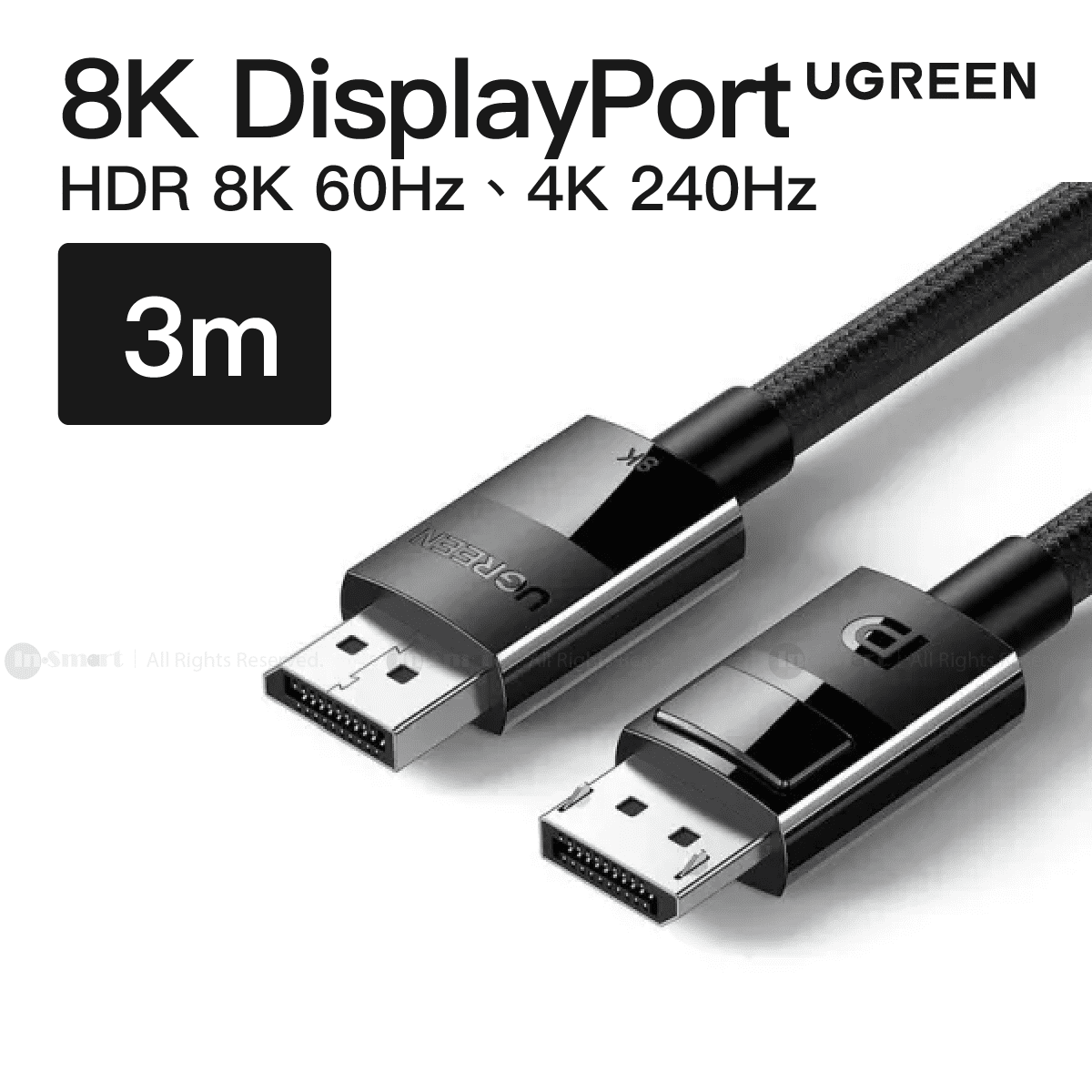 UGREEN - VESA 認證 8K DisplayPort 1.4 8K 60Hz、4K 240Hz 32.4 Gbps 3米 電纜 | DP114 / 80393