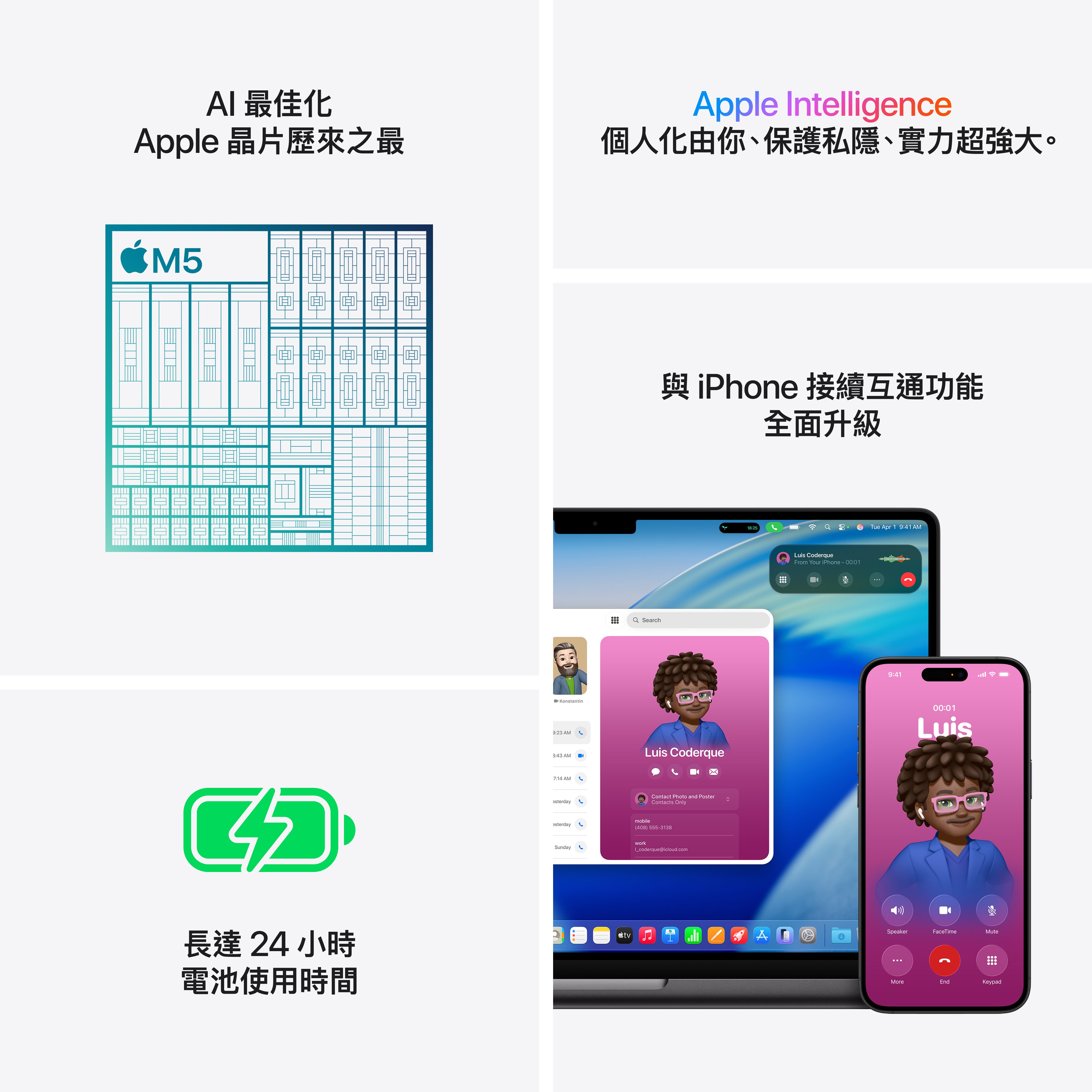 Apple - MacBook Pro 14″ | M5 | 10-core CPU, 10-core GPU | 16GB/1TB | 標準顯示器 | 太空黑 - Image 9