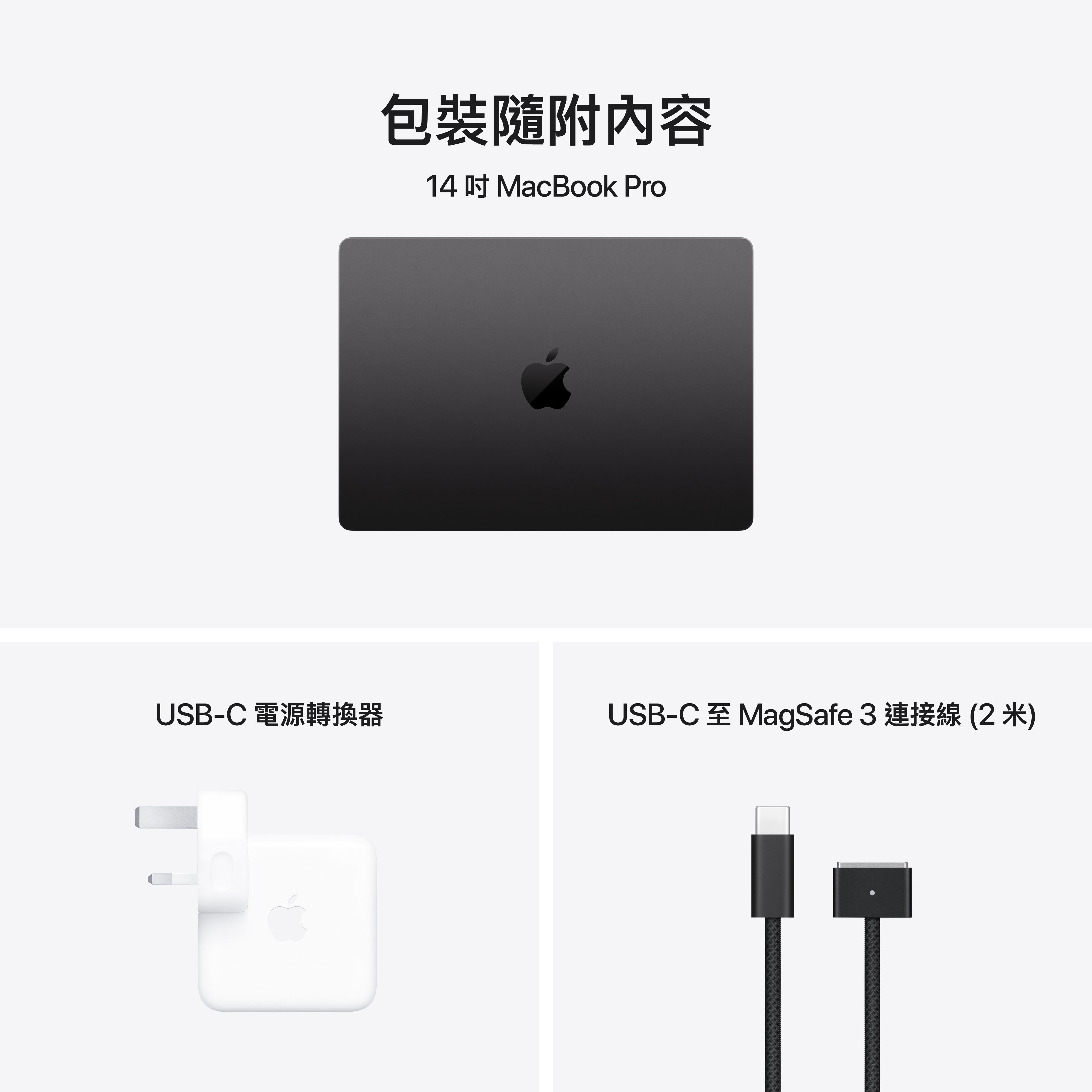 Apple - MacBook Pro 14″ | M5 | 10-core CPU, 10-core GPU | 16GB/1TB | 標準顯示器 | 太空黑 - Image 10