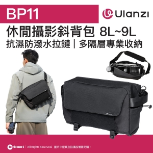 ULANZI 優籃子 BP11 8L休閒攝影斜背包 8211 黑色  三腳架便利外掛  多隔層專業收納  抗濕防潑水拉鏈  48927001-B158