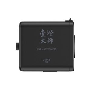 ULANZI 優籃子 一燈大師100W專業補光燈 8211 RGB色 內建電池 配套電源轉接器 CRI顯色指數95 最大亮度可達33300Lux 48932002-L178