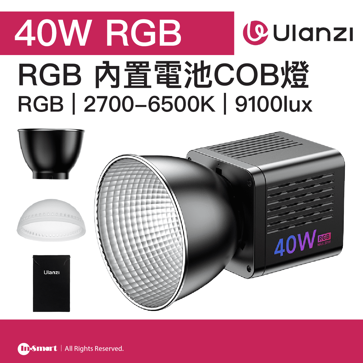 Alternative view of ULANZI - 40W RGB 內置電池COB燈 - RGB款 | 50W高亮超頻 | 70min工作續航 (不帶火牛) | 48983001-L024