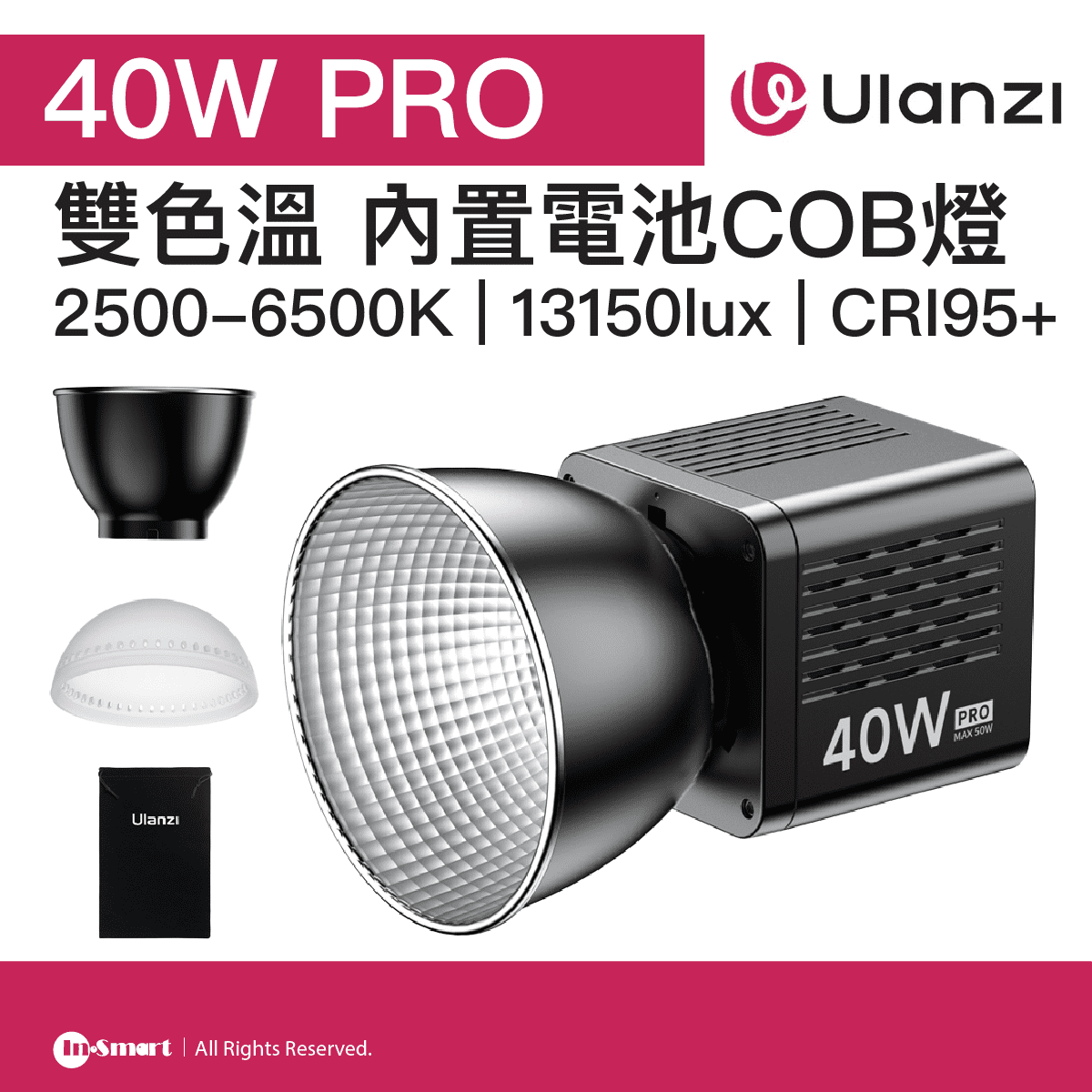 Alternative view of ULANZI - 40W PRO 內置電池COB燈 - 雙色溫款 | 50W高亮超頻 | 70min工作續航 (不帶火牛) | 48983002-L023