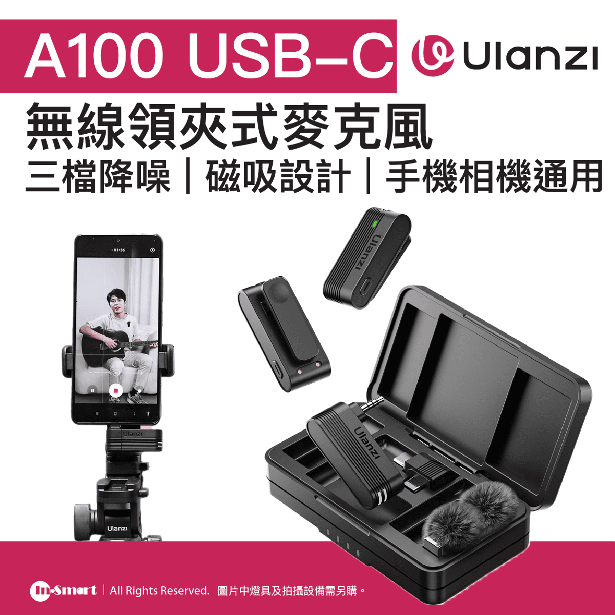 ULANZI - A100 無線領夾麥克風 - 黑色 | 手機相機通用 | 降噪收音麥 | 三檔降噪 | 磁吸設計 | 手機相機通用 | 49120001-A014A