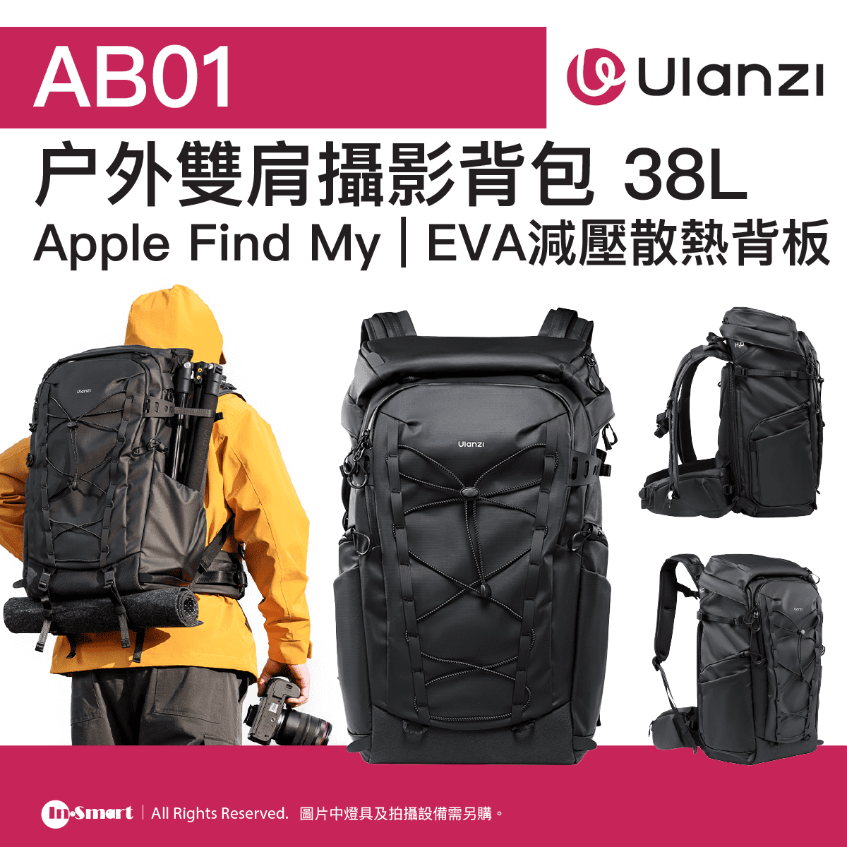 Alternative view of ULANZI - AB01 38L 大容量泰山户外雙肩攝影背包 | 可拆卸隔板 | 內建 Apple 官方授權 U-tag 定位器 | Apple Find My | EVA減壓散熱背板 | 51011001-B157