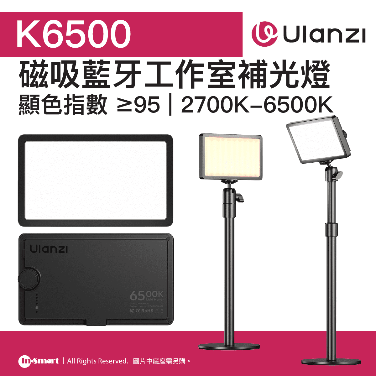 Alternative view of ULANZI - K6500 磁吸藍牙調控工作室補光燈 攝影補光燈 - 黑色 | 10種預設組合 | 8000mAh電池 | ≥1000Lux | 不連底座 | 51641001-L149
