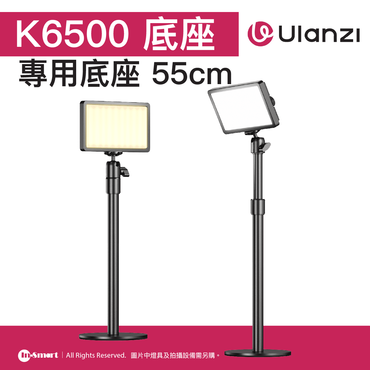 Alternative view of ULANZI - K6500 專用底座