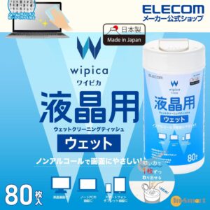 ELECOM 日本製 無酒精液晶螢幕用清潔濕紙巾 適用於手機螢幕 電腦螢幕 平板螢幕WC-DP80B  80枚入