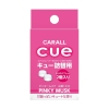 CARALL 日本CARALL 卡飾社 Cue 水晶香球補充包兩個裝  麝香味
