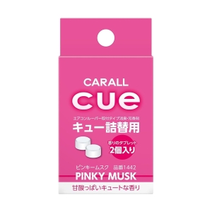 CARALL 日本CARALL 卡飾社 Cue 水晶香球補充包兩個裝  麝香味
