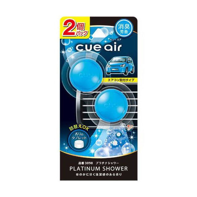 日本CARALL 卡飾社 8211  Cue Air 香球圓型風口香座車用空氣清新劑出風口夾式芳香劑兩個裝淋浴味 3098