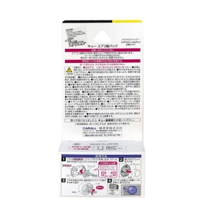 CARALL 日本CARALL 卡飾社 Cue Air 香球圓型風口香座車用空氣清新劑出風口夾式芳香劑兩個裝香皂味 3101