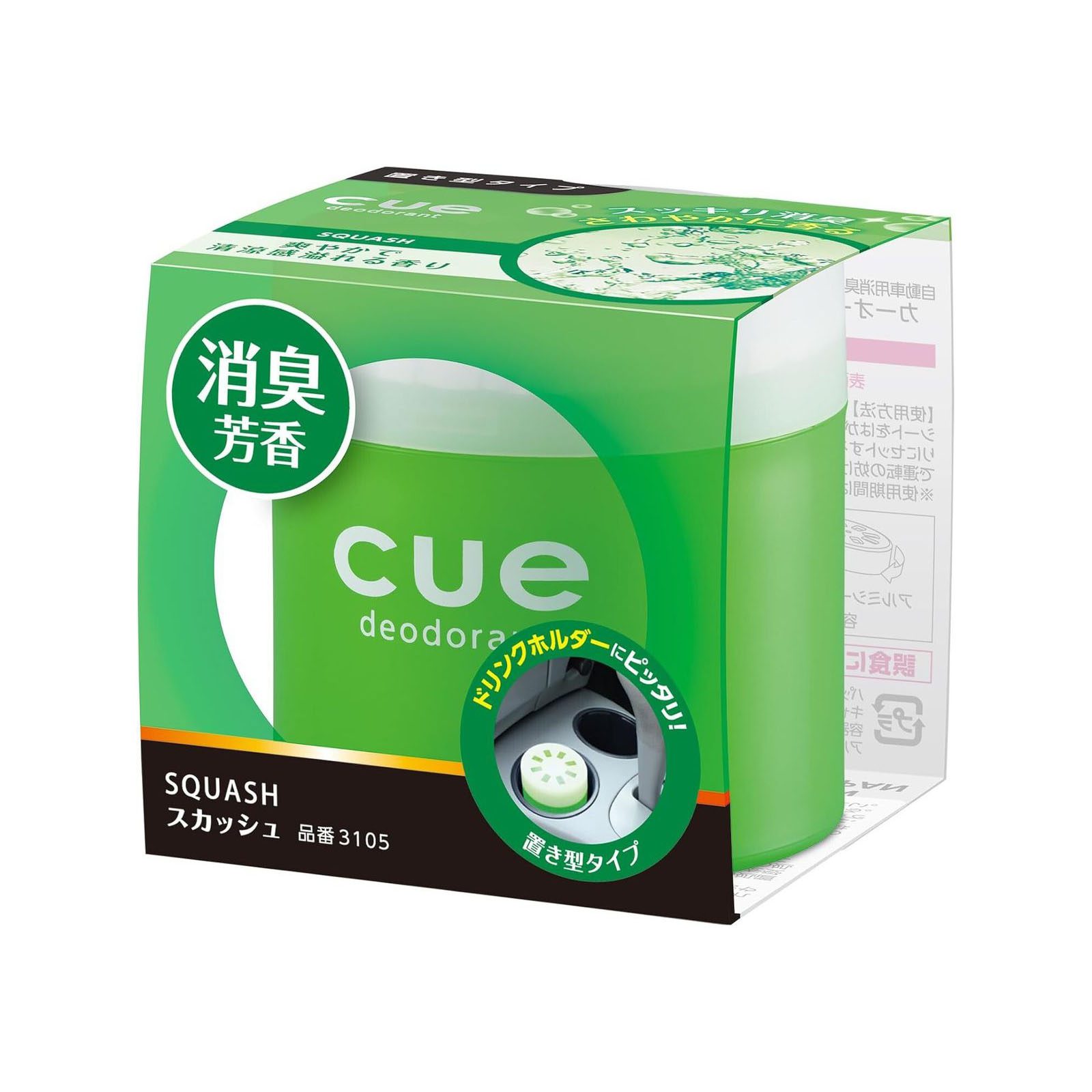日本CARALL 卡飾社 8211  Cue deodorant 擺設型香膏固體香水 消臭芳香劑果汁味