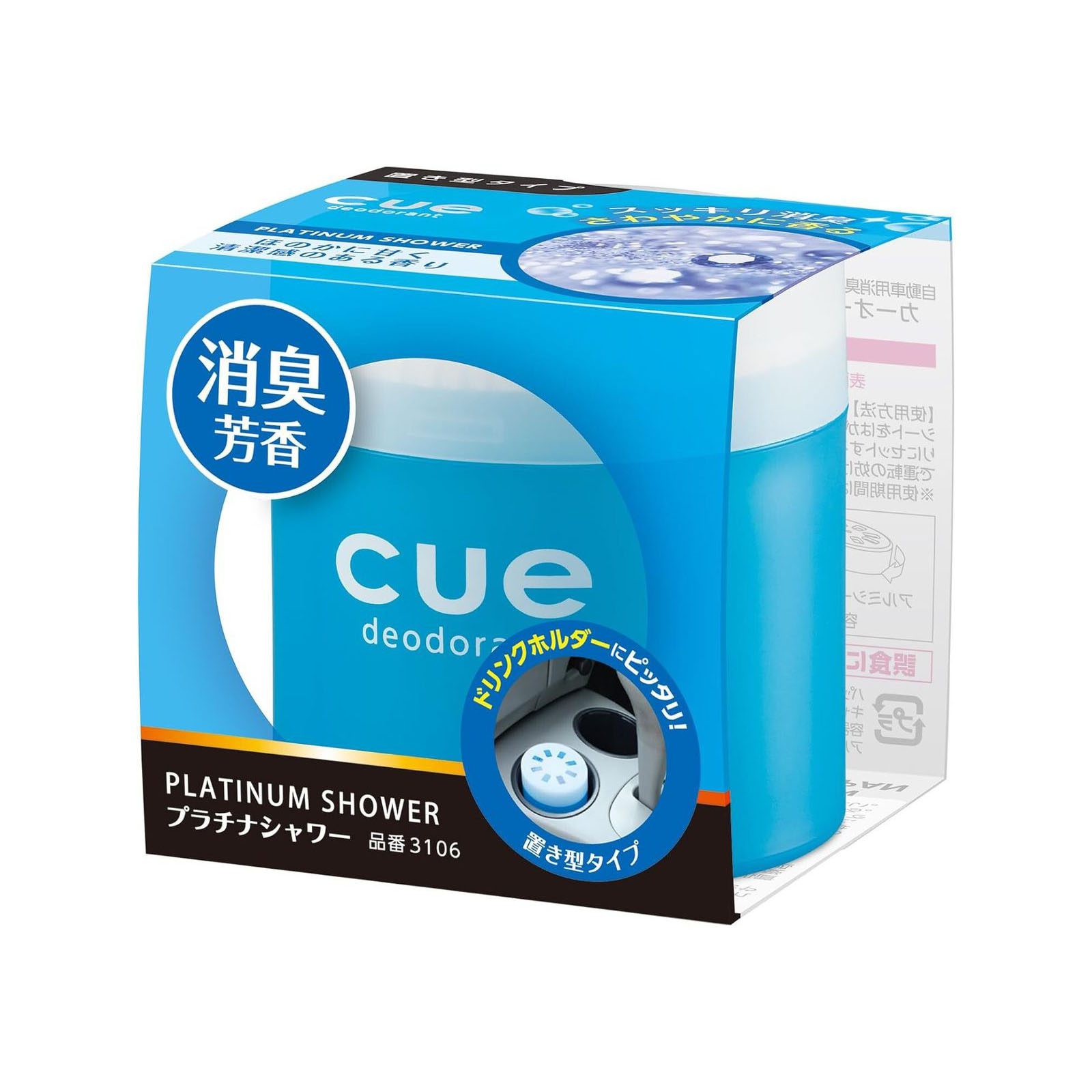 日本CARALL 卡飾社 8211  Cue deodorant 擺設型香膏固體香水 消臭芳香劑淋浴味