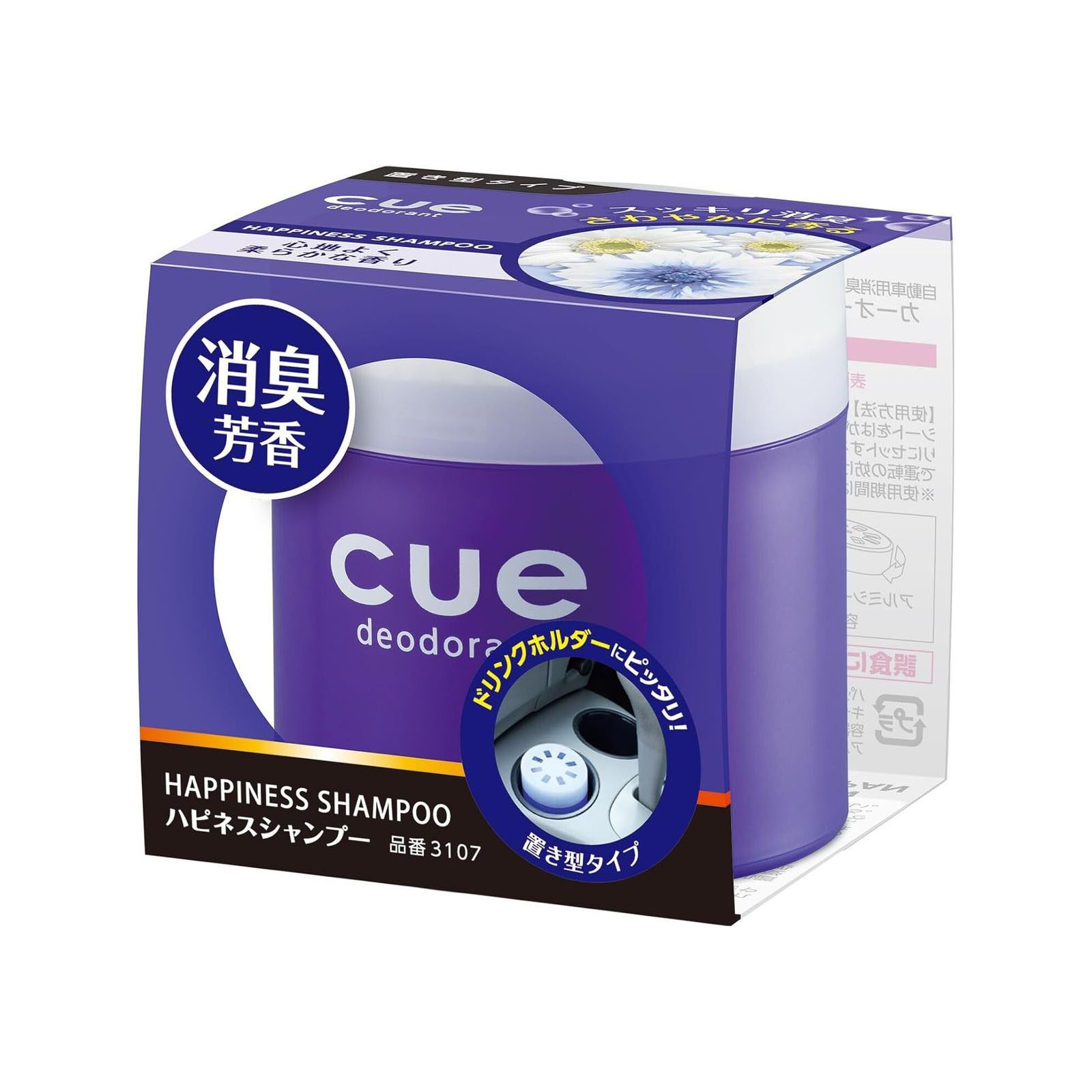 日本CARALL 卡飾社 8211  Cue deodorant 擺設型香膏固體香水 消臭芳香劑香皂味