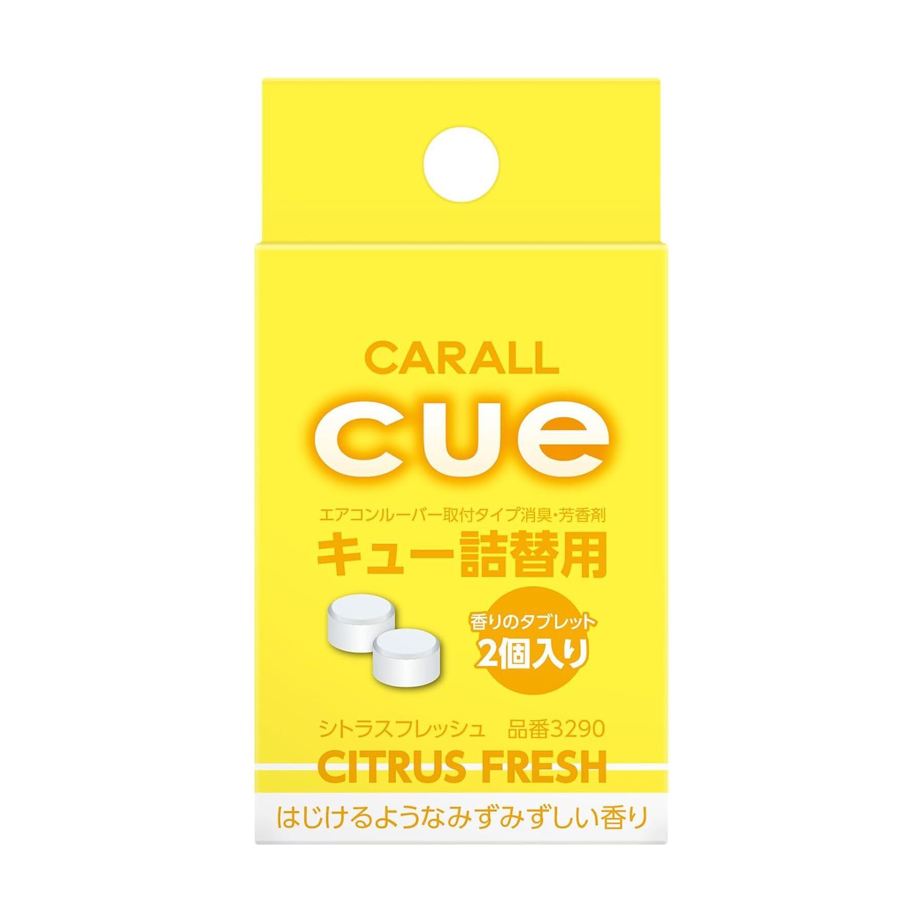 日本CARALL 卡飾社 8211  Cue 水晶香球補充包兩個裝