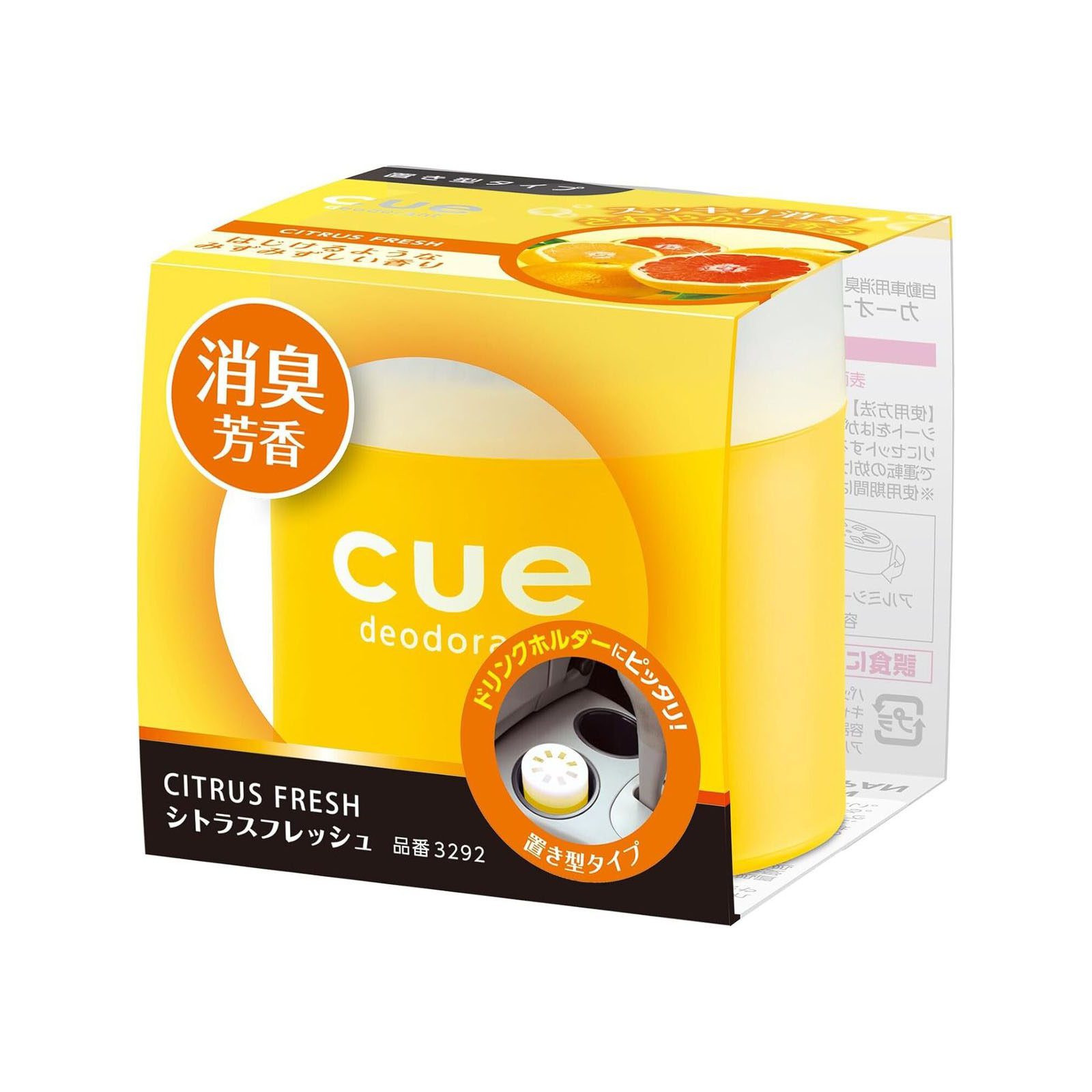 日本CARALL 卡飾社 8211  Cue deodorant 擺設型香膏固體香水 消臭芳香劑柑橘味