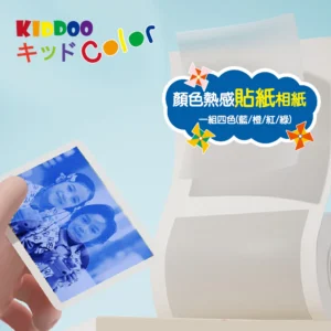 KIDDOO KIDDOO CAMERA 兒童即影即有相機專用 即時打印彩色熱感貼紙相紙 8211 一套四色 藍  橙  紅  綠 亦適合大多數兒童即時相機