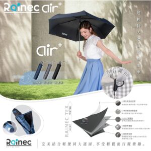 RAINEC RAINEC AIR PLUS BY SAVEWO 超輕特大遮面摺疊雨傘 晴雨兼用 典雅黑