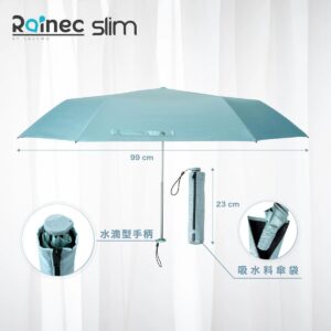 RAINEC 8211 Silm BY SAVEWO 超輕便摺疊雨傘晴雨兼用輕鬆駕馭皇家橄欖