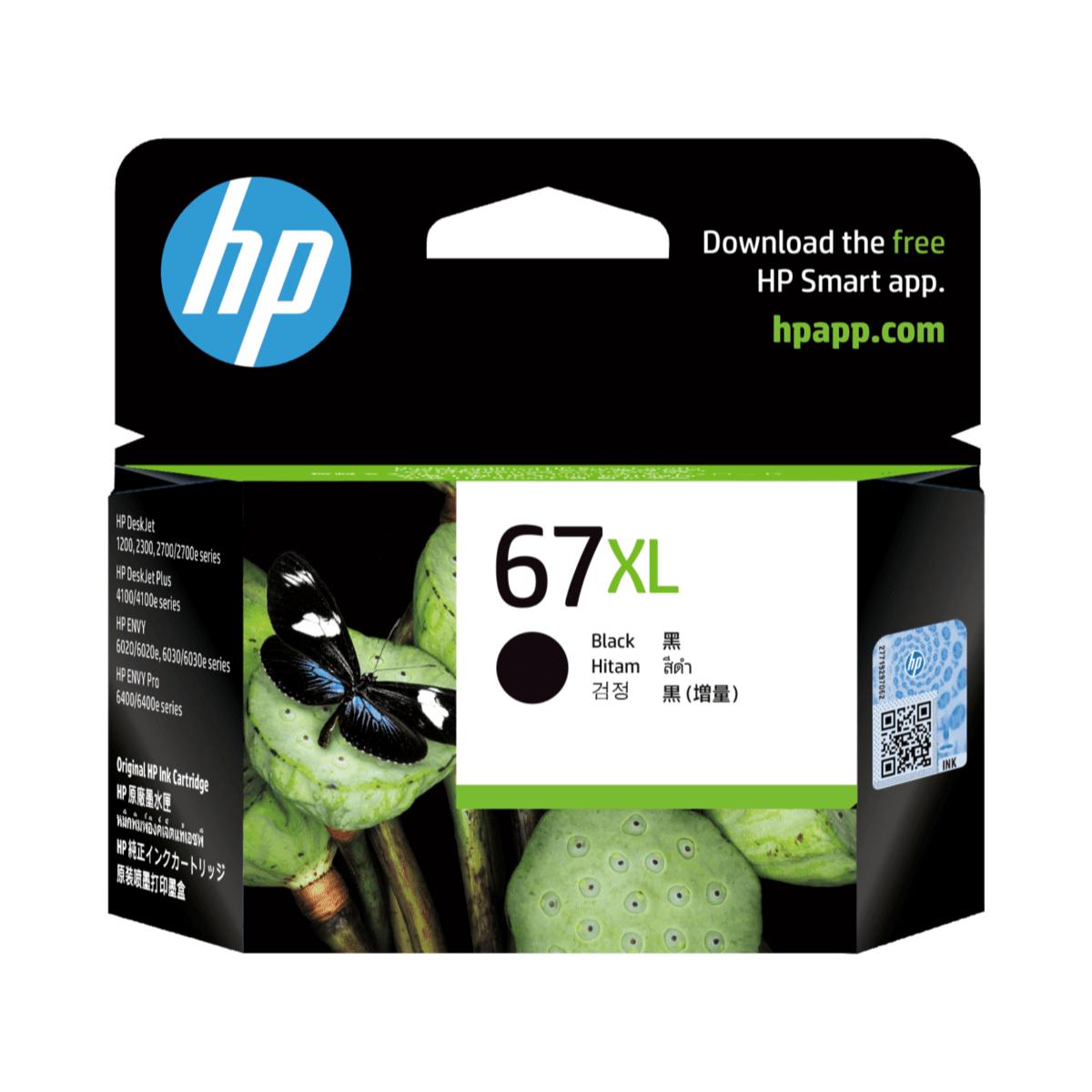 HP 67XL 高打印量黑色原廠墨盒 - 3YM57AA
