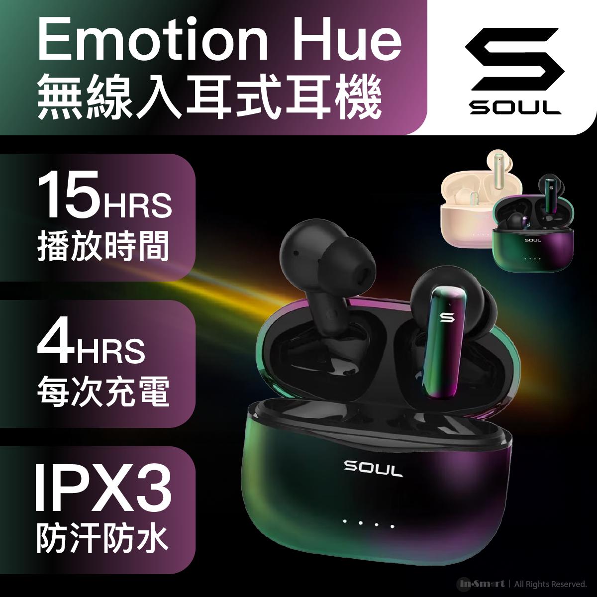 Alternative view of SOUL - EMOTION HUE 無線入耳式耳機 - 黑色 | 藍牙 5.4 | IPX3 防汗防水等級 | 15 小時播放