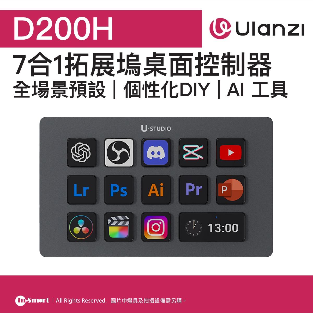 ULANZI 優籃子 D200H 7合1拓展塢桌面控制器 8211 黑色 全場景預設 個性化DIY 高效辦公AI大全 51642001-A044