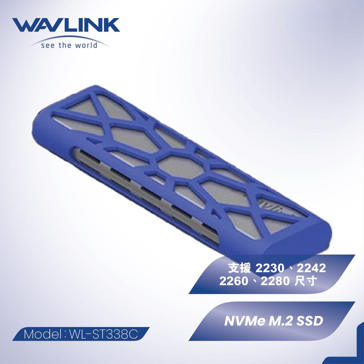 Alternative view of WAVLINK - USB-C 3.1 M.2 NVMe PCIe SSD 外置固態硬碟盒 (Type-C Gen 2 10G) ST338C 原裝行貨 一年保養