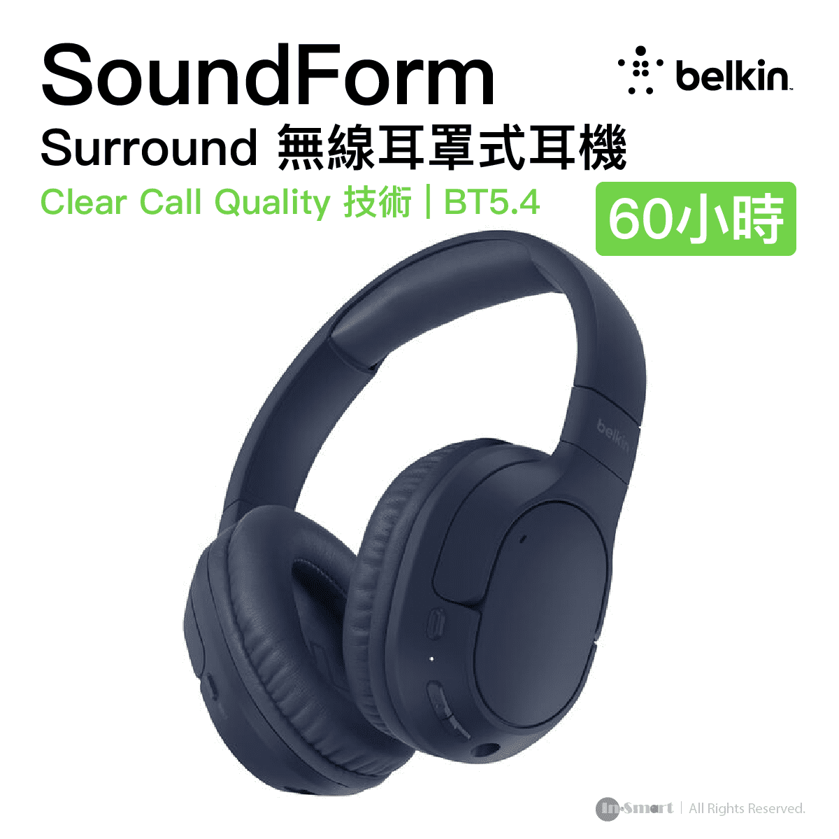 Belkin 8211 SoundForm Surround 無線耳罩式耳機 藍色  Clear Call Quality 技術  BT54  60 小時播放  35mmUSB-C  AUD009FQBL