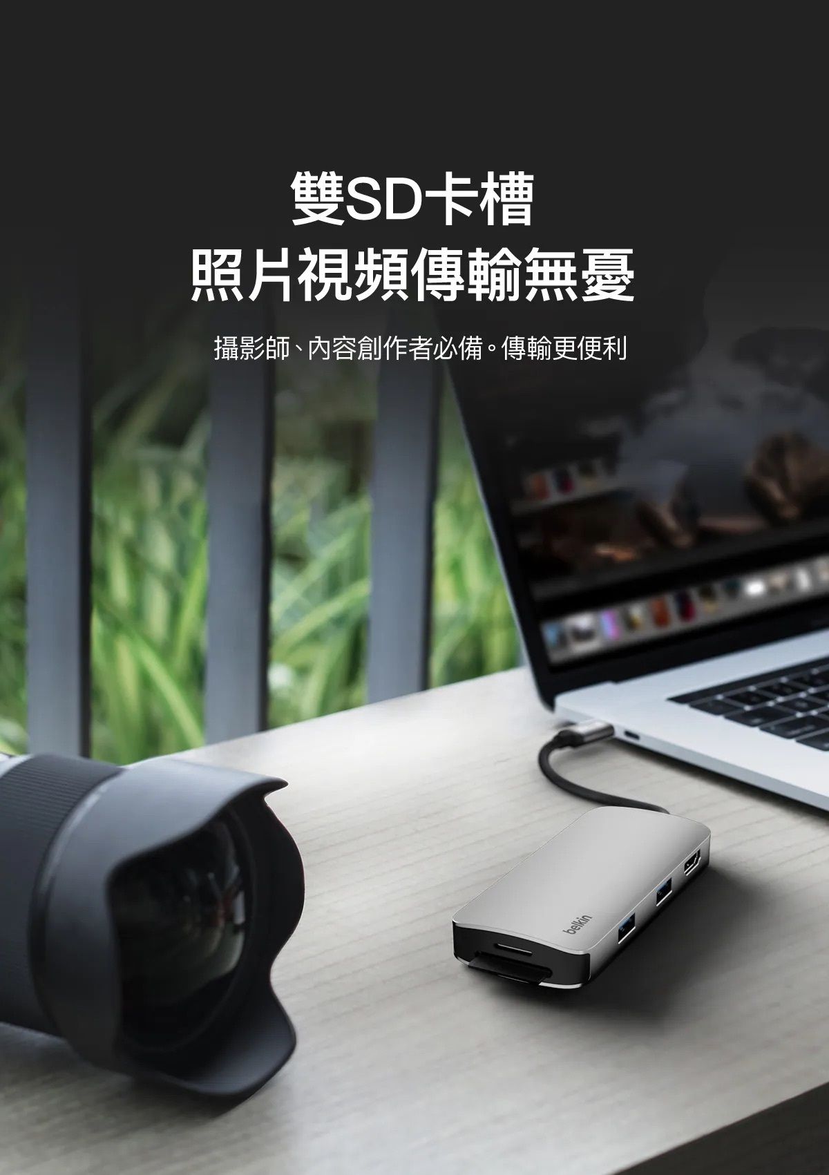 Belkin 8211 Connect USB-C 5 合 1 多連接埠轉接器集線器  4K HDMI  USB-A  SD 038 MicroSD  AVC007fqSGY-V2