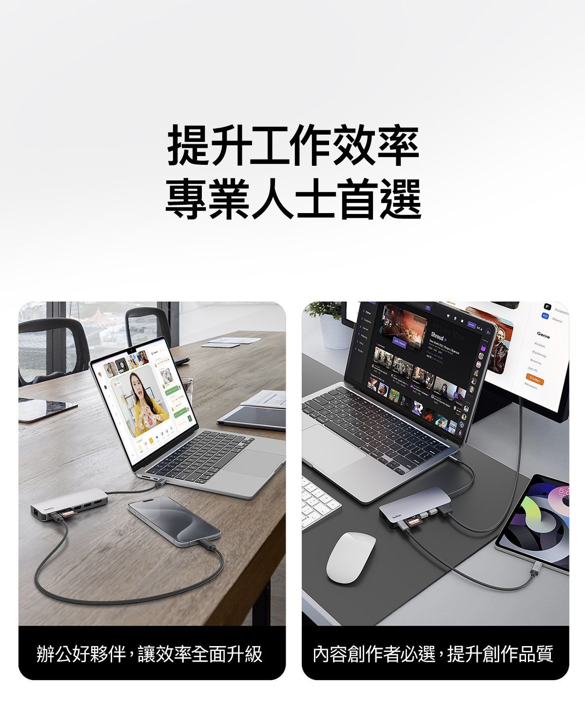 Belkin 8211 Connect USB-C 6 合 1 多媒體集線器  4K HDMI  SD  USB-C PD  USB-A  Gigabit Ethernet  AVC008fqSGY-V2