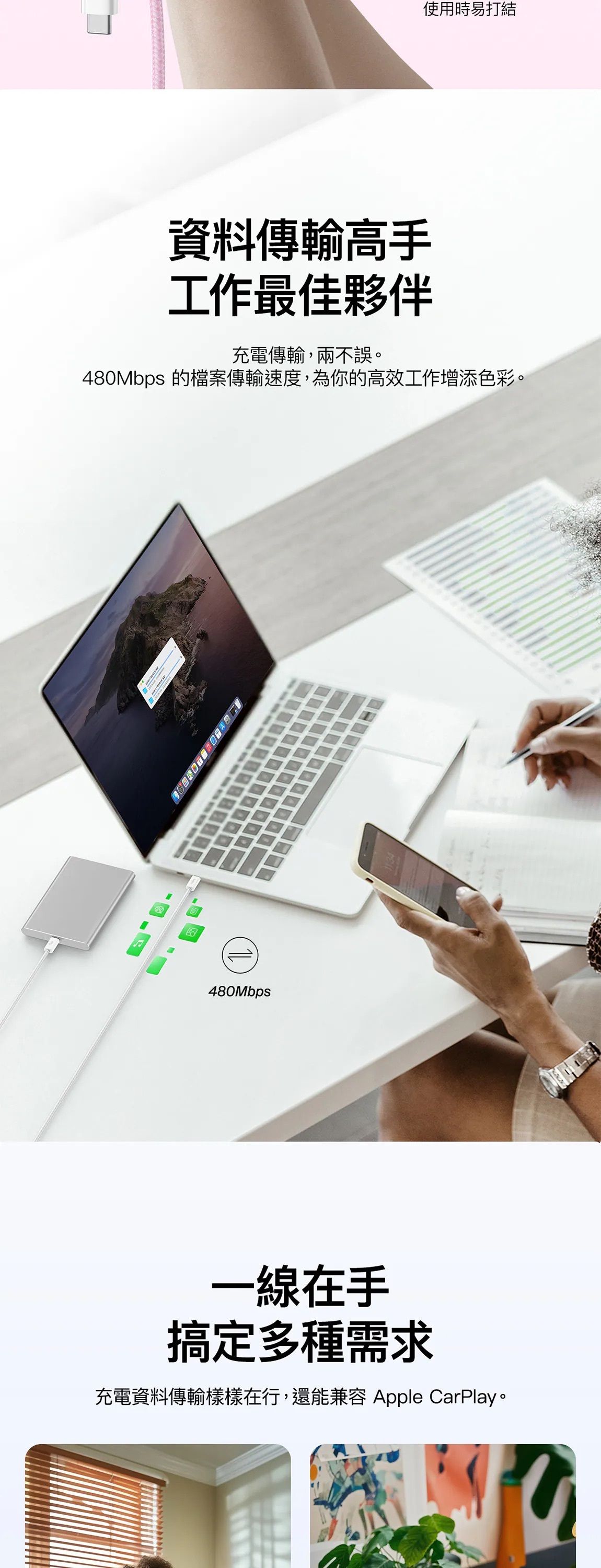 Belkin 8211 BOOSTCHARGE USB-C 至 USB-C 連接線 60W 2條裝   15m5 ft 粉色  CAB018QC05PK2PK