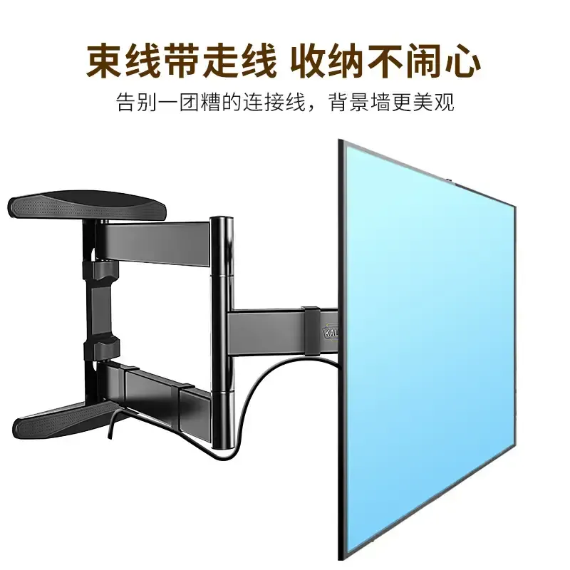KALOC 8211 DL-750E 人體工學多功能懸臂電視掛架手臂式拉伸電視掛牆架 適合 408243-708243 455kg