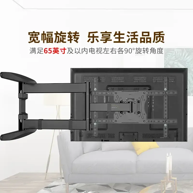KALOC 8211 DL-750E 人體工學多功能懸臂電視掛架手臂式拉伸電視掛牆架 適合 408243-708243 455kg
