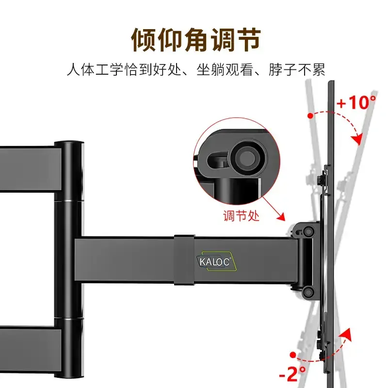 KALOC 8211 DL-750E 人體工學多功能懸臂電視掛架手臂式拉伸電視掛牆架 適合 408243-708243 455kg