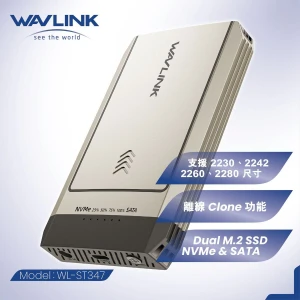 WAVLINK 8211 雙 M2 SSD 外接盒 離線 Clone Max 10 Gbps 資料傳輸 備份好幫手 WL-ST347