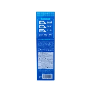 SOFT 99 蛋白水亮鍍膜劑液壓噴霧劑盒內附拋光擦拭毛巾230ml 00521